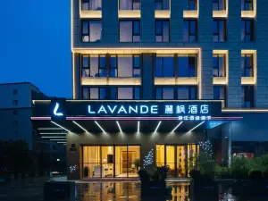 麗楓酒店（普洱金普壹號振興大道店）