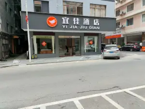 資源宜佳酒店