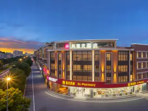 SHANKEE Hotel (Yizheng Museum Wannian North Road Branch, Yangzhou)