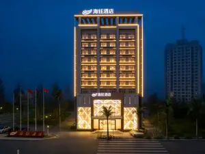 興義海鈺飯店（桔山廣場店）