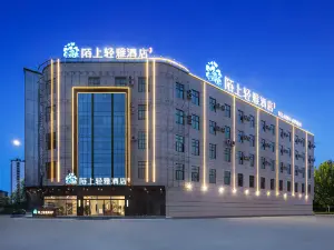Moshang Qingya Hotel (Taikang Branch)