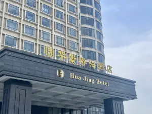 Huajing Yuehai Hotel