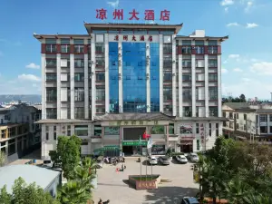 Liangzhou Hotel