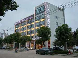 Huai'an Hotel (Huaibin Railway Station)