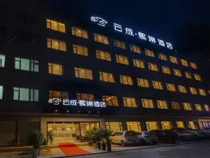 โรงแรมชอนไพน์ ยุนเชิง ซีหลิน (ตลาดเกษตรกร เจียงหลิง จิงโจว)