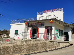 Wuzhishan Shuimanxiang Meishihui Farm Stay