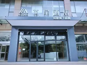 AiFei Hotel