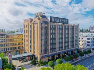 Tian Sheng SSAW Boutique Hotel Qi Dong