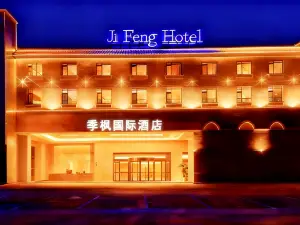 Jifeng International Hotel (Aksu Baicheng)