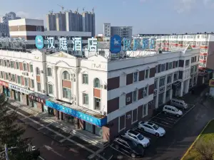 漢庭酒店（敦化火車站店）