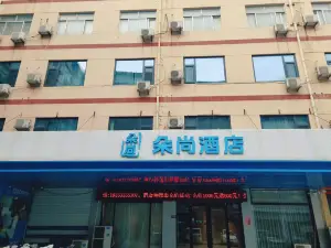 朵尚ホテル 陽穀利客来