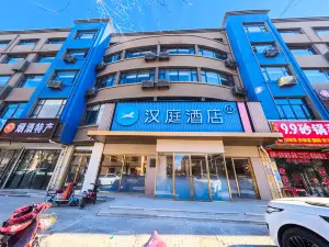 Hanting Express Zhangjiakou Zhangbei Hotel