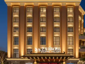 Elong International Hotel (Hengdian World Studios)