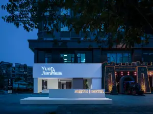 MeetU Hotel (Deyang Guanghan)
