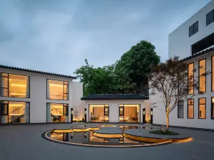 大邑璞悦良舍酒店（安仁古鎮店）