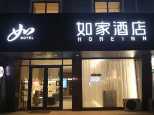 Home Inn Neo (Xuzhou Funing Dongsheng Street)