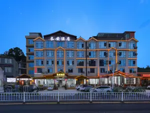 Chang 'an hotel (Huangguoshu Waterfall)