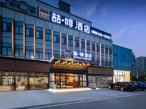 Zhe Brown hotel Chengwu Jade City branch