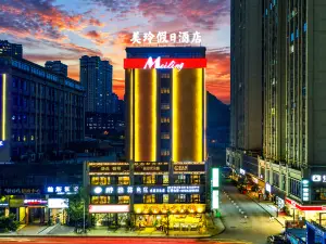 Mei Ling Holiday Hotel (Wanda Plaza Liupanshui Liupanshui Railway Station Store)