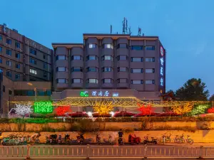 PUSHOW Hotel