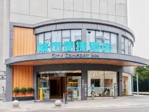 City Comfort Inn Meishan Danling Branch
