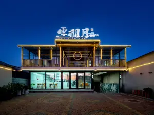 Nalati Yunjian Yue Homestay (Nalati Tourist Scenic Area)
