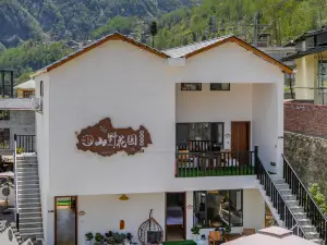 遇涧远山·Villa·山野花园温泉民宿(海螺沟冰川森林公园店)
