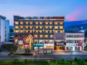 제임스 조이스 커피텔 호텔 (톈수이 남역 차오난 국제 쇼핑센터)