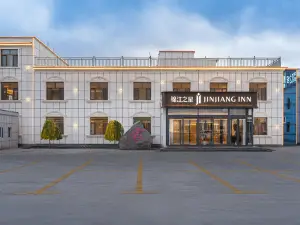 Jinjiang Inn (Tashkurgan Stone Square Stone City Branch)