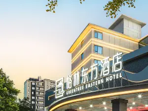 GreenTree Eastern Hotel (Quzhou High-speed Railway Station Store)
