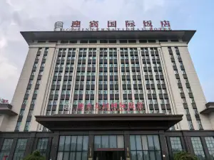 Yingbin Garden International Hotel (Tongxu)