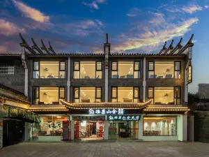 Fuliang Yaochao Mountain Homestay (Yaoli Ancient Town Branch)