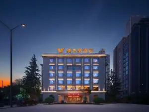 Vienna Hotel (Dali Xiangyun High-speed Railway Station)
