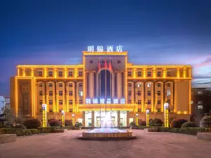 Mingjin Boutique Hotel