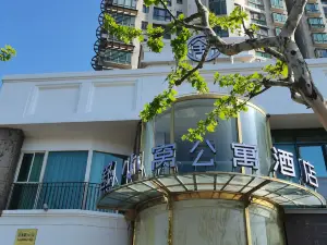 Shuxiaowo Apartment Hotel (Shanghai West Railway Station Jinyuan Senior High School Branch)