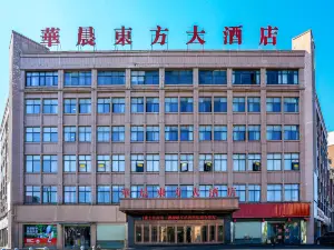 Xiajiang Huachen Oriental Hotel