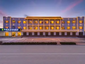 GreenTree Zhixuan Hotel (Xingtai Xinhe Zhentang Park)