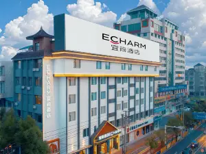 Echarm Hotel (Pingxiang Railway Station Tianhong Plaza)