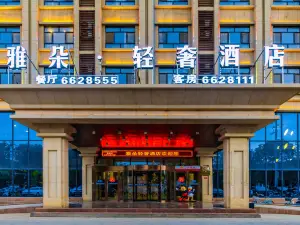 Yaduo Light Luxury Hotel