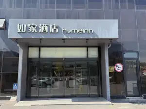 Homeinn · neo (Qufu Jingxuan Middle Road Sankong)