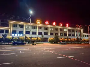 QI  MAN  HOTEL