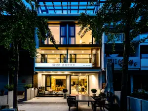 花築·鹿鳴軒|日式侘寂風·親子度假花園美墅（仙都景區店）