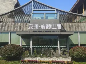 Meixian Yunshang Lujingshanju
