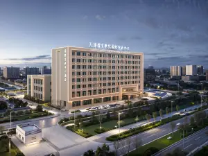 천진 티위학교 국제자오류센터 호텔