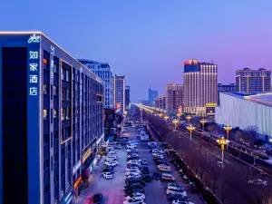 Home Inn Neo (Tangshan Laoting Jingtanggang Haiyun Square)