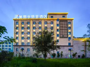 Mei Li Hua REZEN HOTEL