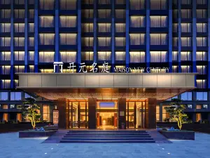 Haikou Wanlvyuan Friendship Sunshine City Kaiyuan Mingting Hotel