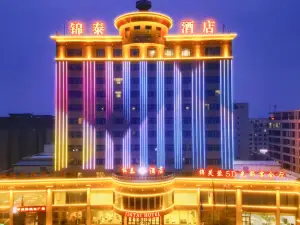 Luntai Jintai Hotel