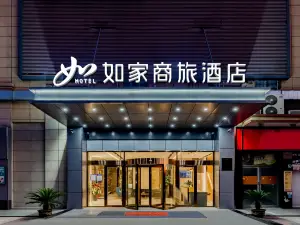 Home Inn Baiyun Hotel (Sheyang Xingfu Huacheng Branch)