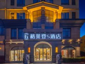 Gelaiden S Hotel (Chengmai Ecological Software Park)